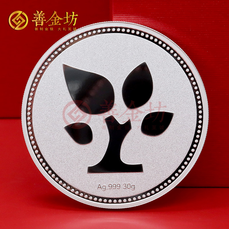 陜西西安金數(shù)據(jù)員工入職三年五年定制純金純銀紀(jì)念章_ 定做紀(jì)念銀幣 銀幣定制 定制金幣