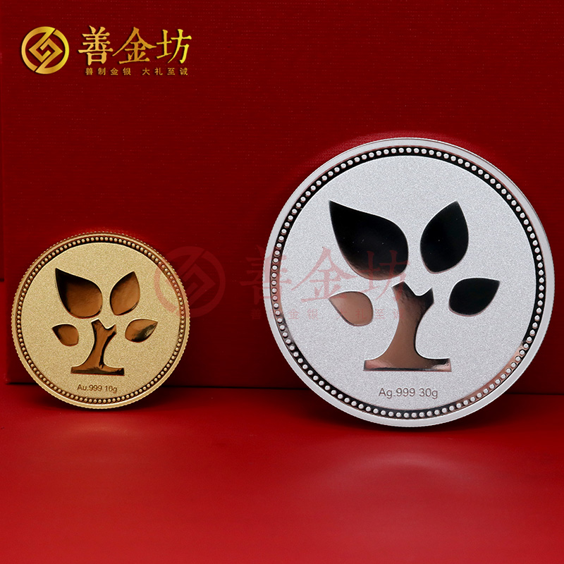 陜西西安金數(shù)據(jù)員工入職三年五年定制純金純銀紀(jì)念章_ 定做紀(jì)念銀幣 銀幣定制 定制金幣