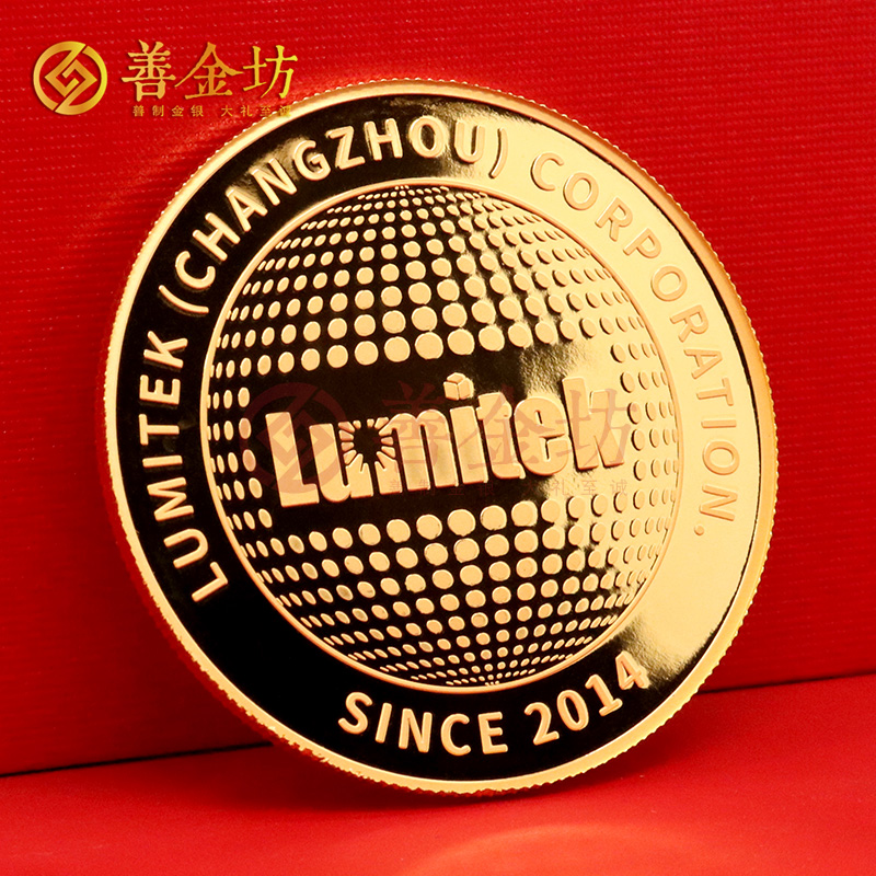 江蘇琉明光電入職十周年定制紀(jì)念金幣_(tái) 定做金幣 金幣制作 定制金幣