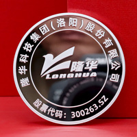 河南隆華科技定制純銀紀念章套裝_ 銀幣定制 定做紀念章 定制紀念銀幣 制作紀念銀幣 定做銀幣