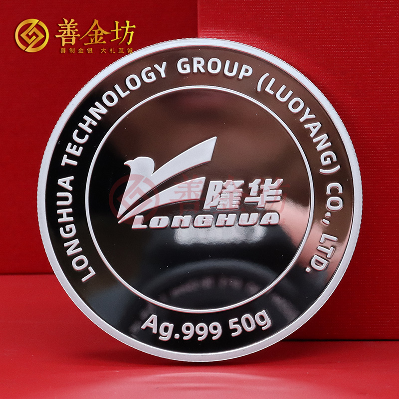 河南隆華科技定制純銀紀念章套裝_ 銀幣定制 定做紀念章 定制紀念銀幣 制作紀念銀幣 定做銀幣