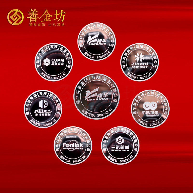 河南隆華科技定制純銀紀念章套裝_ 銀幣定制 定做紀念章 定制紀念銀幣 制作紀念銀幣 定做銀幣