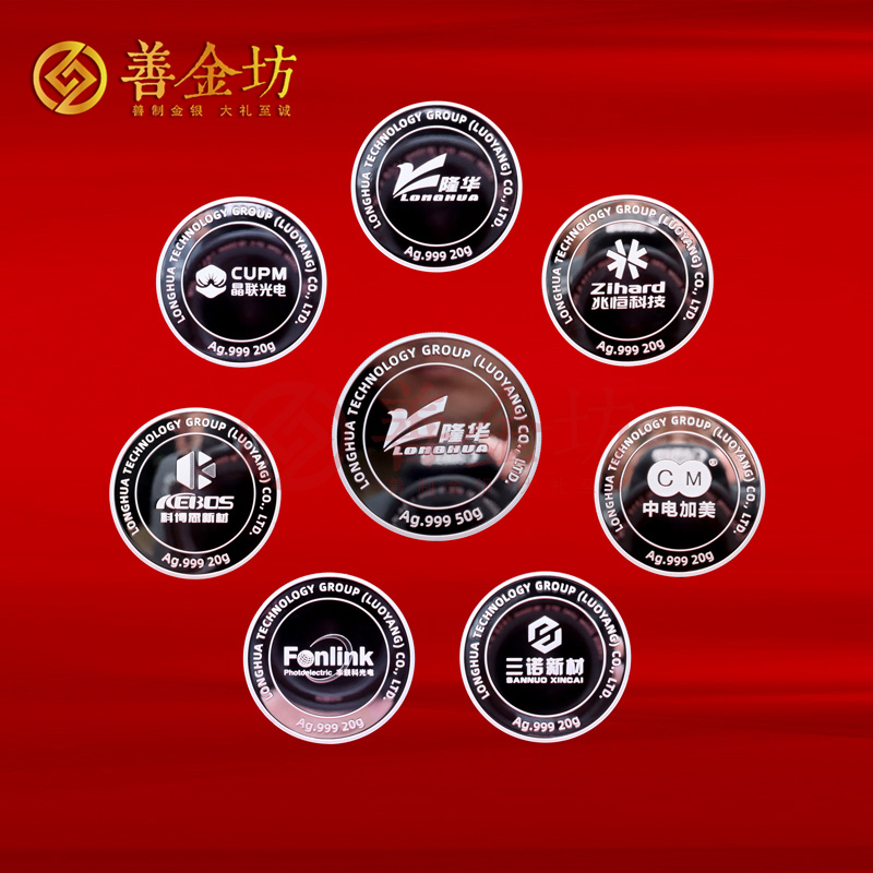 河南隆華科技定制純銀紀念章套裝_ 銀幣定制 定做紀念章 定制紀念銀幣 制作紀念銀幣 定做銀幣