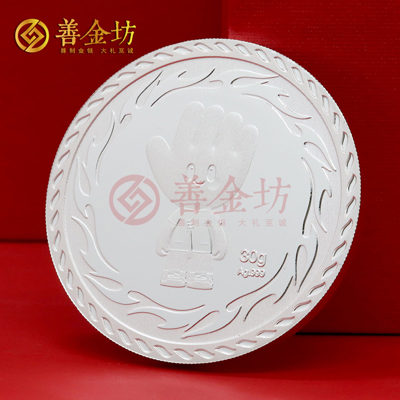 上海仲正堂十周年定制純銀紀念章_ 定做銀幣 定制銀幣 定做紀念章 紀念銀幣定制廠家