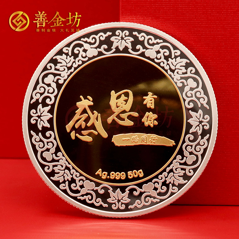 廣東東莞天穗金屬材料入職五周年定制純銀紀(jì)念章_ 定做紀(jì)念銀幣 銀幣定制 紀(jì)念銀幣定制