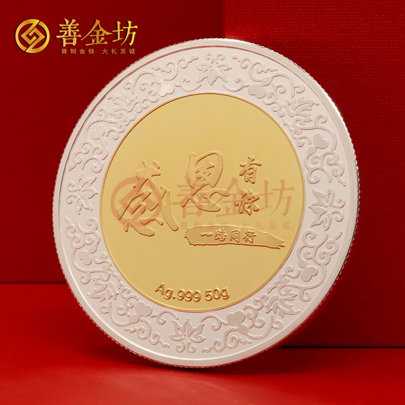廣東東莞天穗金屬材料入職五周年定制純銀紀(jì)念章_ 定做紀(jì)念銀幣 銀幣定制 紀(jì)念銀幣定制