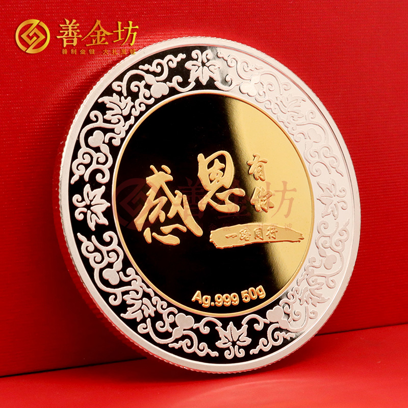 廣東東莞天穗金屬材料入職五周年定制純銀紀(jì)念章_ 定做紀(jì)念銀幣 銀幣定制 紀(jì)念銀幣定制