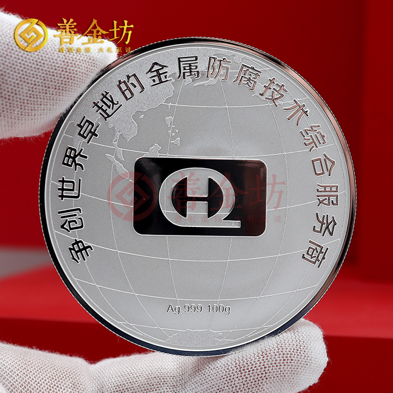 江蘇華鵬集團(tuán)入職十周年紀(jì)念章_ 銀幣定制 紀(jì)念章制作 定做紀(jì)念章 100克銀章