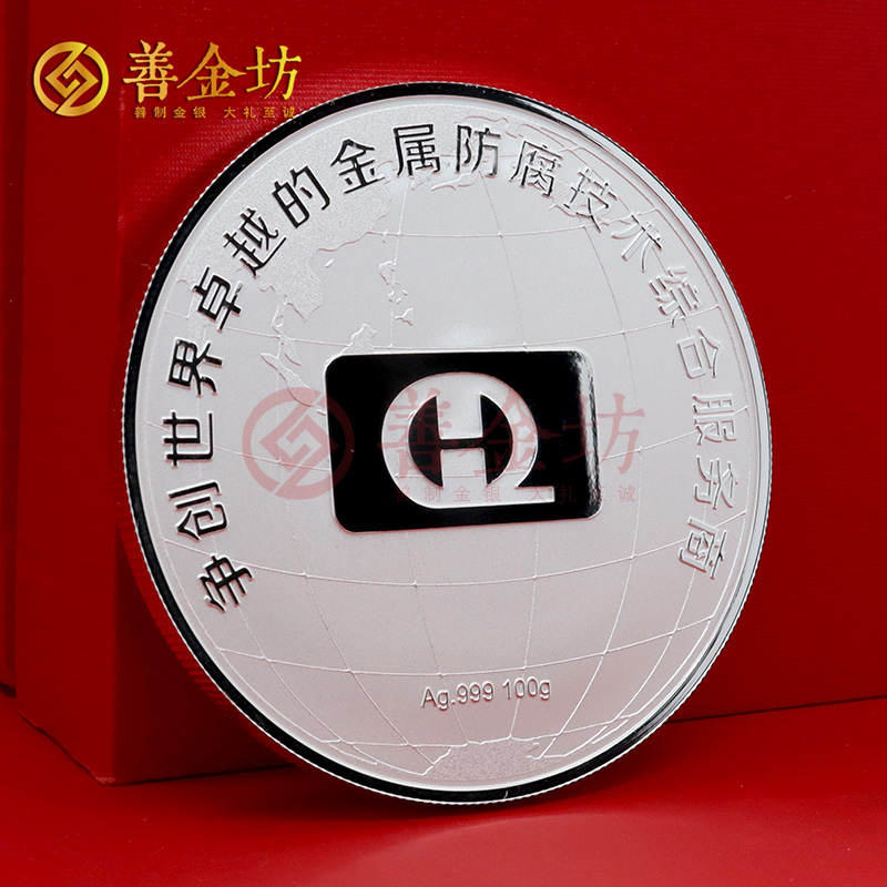 江蘇華鵬集團(tuán)入職十周年紀(jì)念章_ 銀幣定制 紀(jì)念章制作 定做紀(jì)念章 100克銀章