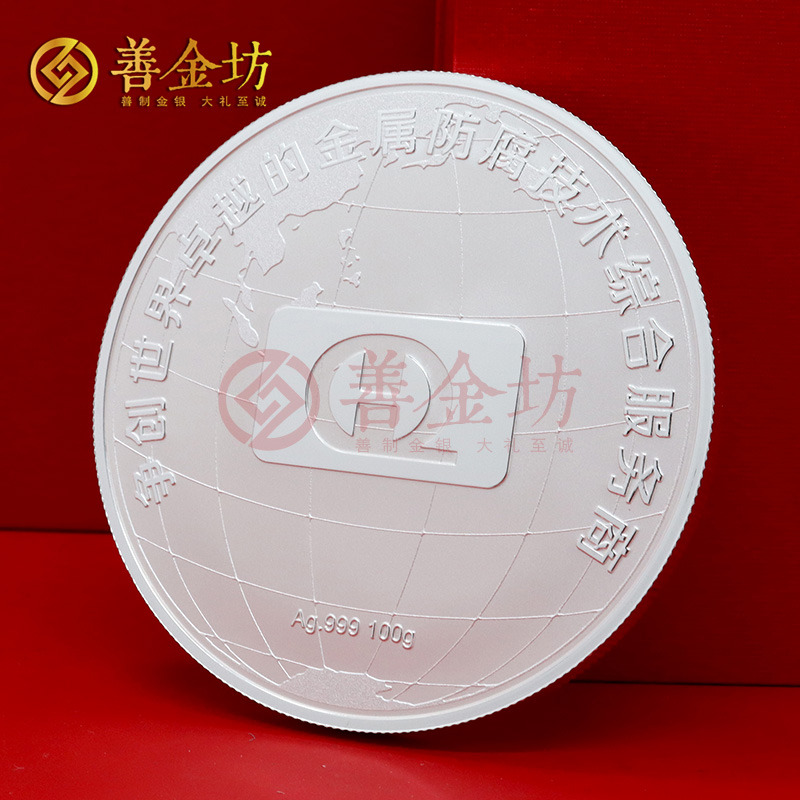 江蘇華鵬集團(tuán)入職十周年紀(jì)念章_ 銀幣定制 紀(jì)念章制作 定做紀(jì)念章 100克銀章