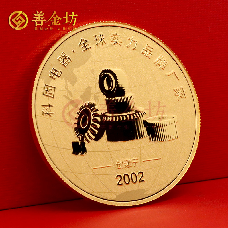 江蘇科固成立二十周年定制金章_ 定做金幣 金幣制作 定制金幣