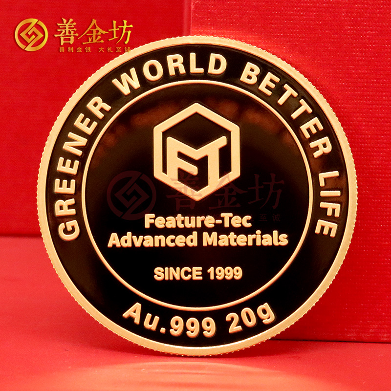 上海飛潮十年二十年員工純金紀(jì)念章_ 定做金幣 定制金幣 金幣制作