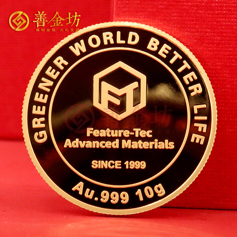 上海飛潮十年二十年員工純金紀(jì)念章_ 定做金幣 定制金幣 金幣制作