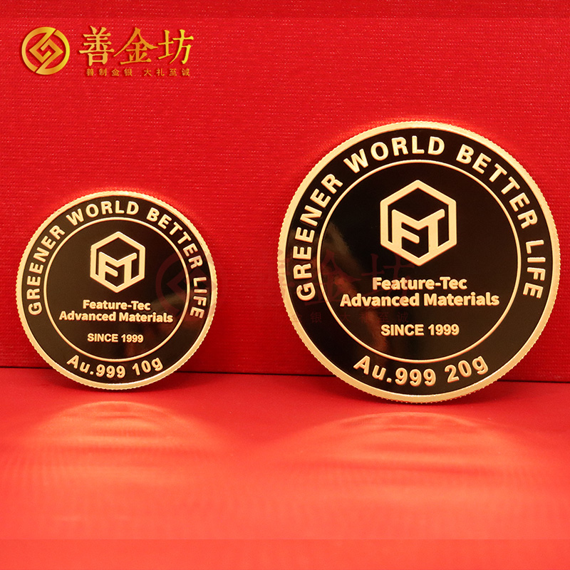 上海飛潮十年二十年員工純金紀(jì)念章_ 定做金幣 定制金幣 金幣制作