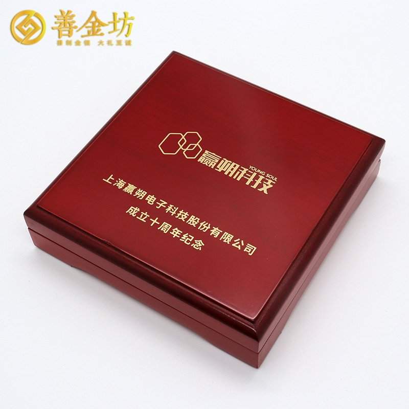 上海贏朔科技成立十周年定制銀鑲金紀(jì)念章_ 定做紀(jì)念金幣 紀(jì)念章制作 定做紀(jì)念章 紀(jì)念金幣制作