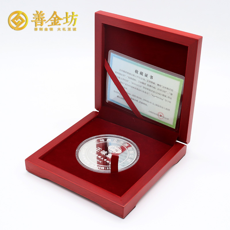 江西正味食品香港主板上市定制純銀紀(jì)念章_ 定做紀(jì)念銀幣 銀幣定制 銀幣制作 上市紀(jì)念