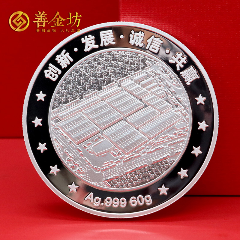 江蘇金楊股份上市定制銀鑲金紀念章60克銀鑲2克金_銀幣定制 銀幣制作 定做銀幣 定制銀幣