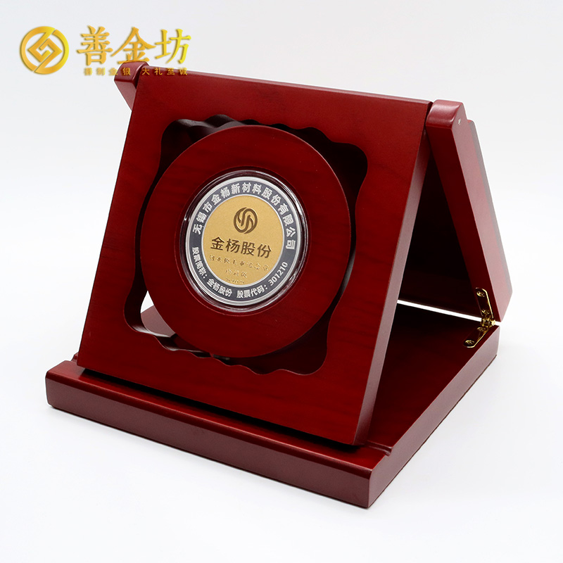 江蘇金楊股份上市定制銀鑲金紀念章60克銀鑲2克金_銀幣定制 銀幣制作 定做銀幣 定制銀幣