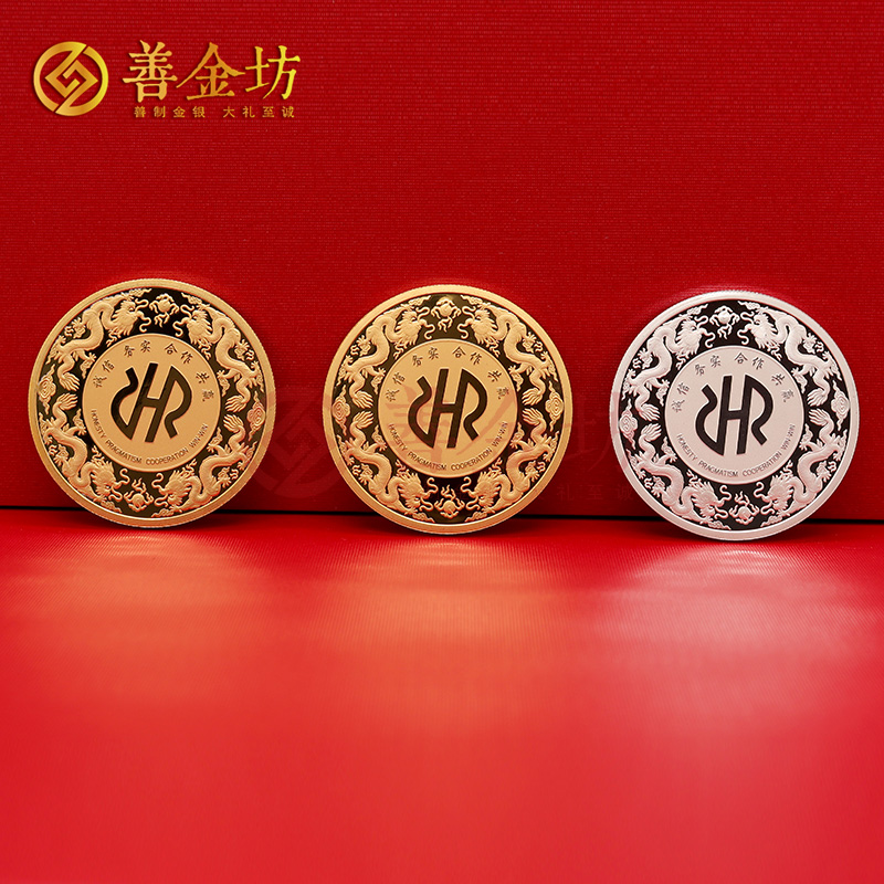 紀念金銀幣制作