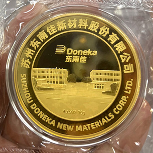 江蘇蘇州東南佳新材料股份有限公司投產(chǎn)二十周年紀(jì)念章_ 紀(jì)念章制作 定做紀(jì)念章 定制紀(jì)念章