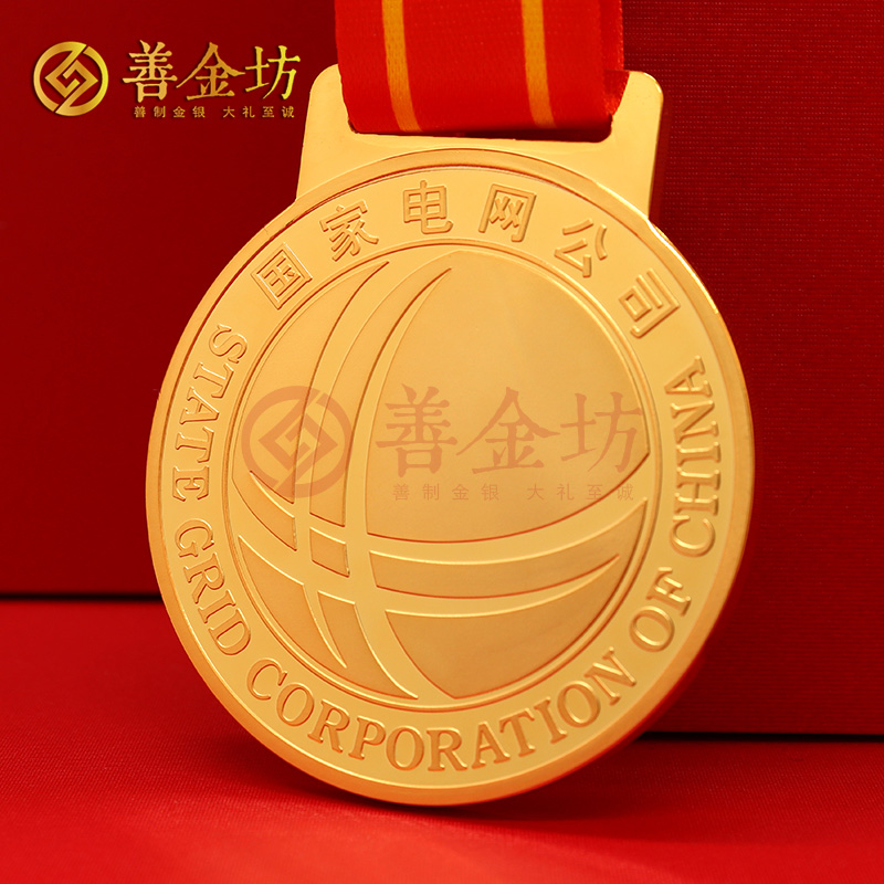 定制獎(jiǎng)?wù)? width=