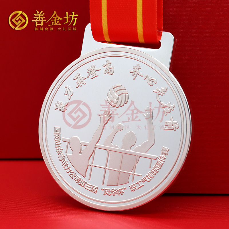 定做獎(jiǎng)牌