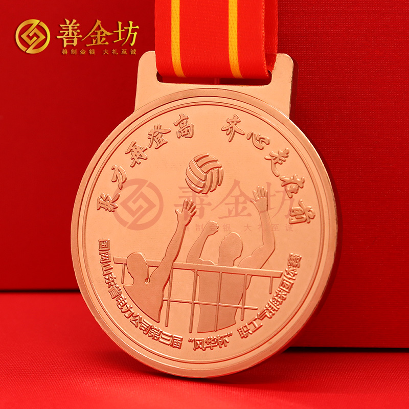 獎(jiǎng)?wù)轮谱? width=