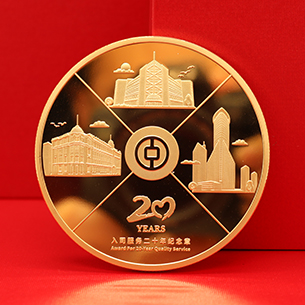 上海中銀基金入司服務(wù)獎(jiǎng)?wù)露ㄖ? /></a></div>
		<div   id=