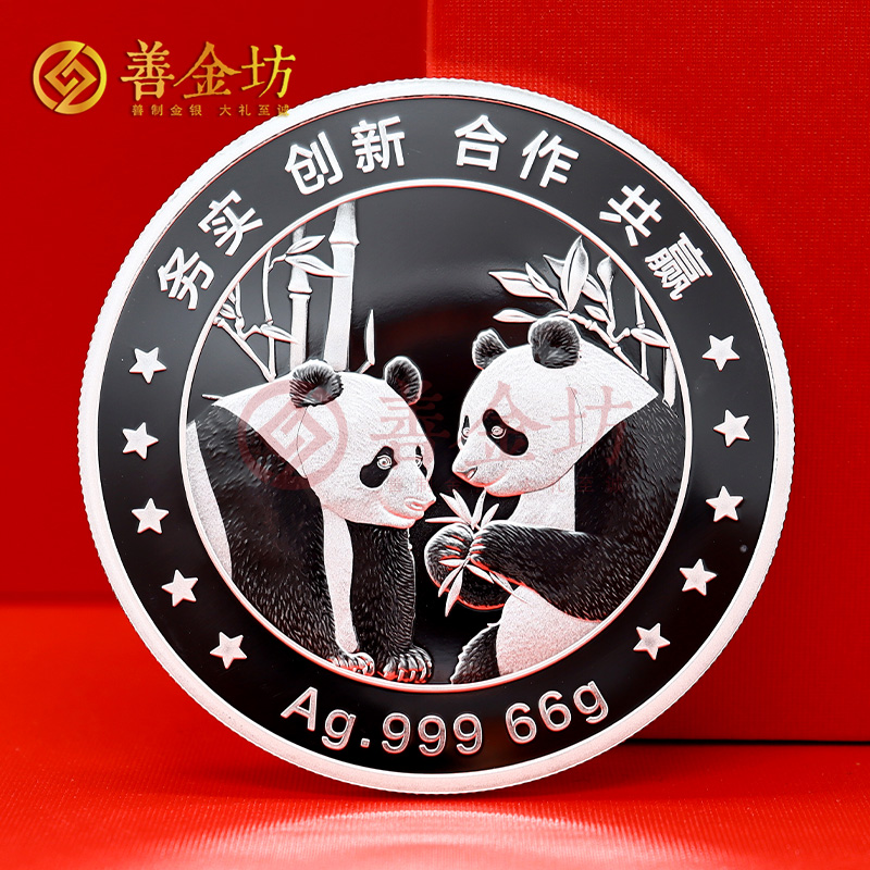 熊貓紀(jì)念章