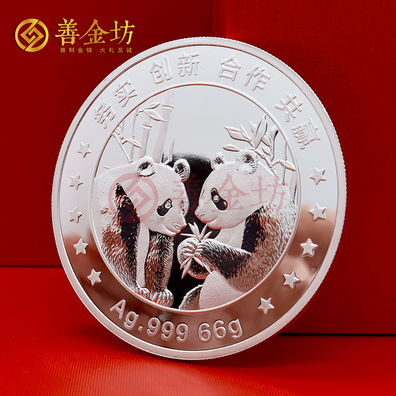 定做紀(jì)念幣