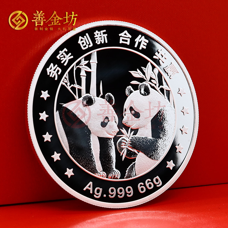 熊貓紀(jì)念幣