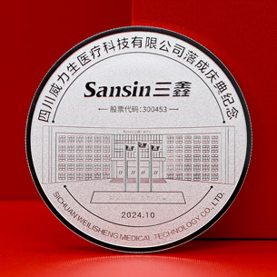 四川威力生落成慶典定制紀(jì)念章_ 定做紀(jì)念章 銀幣定制 銀幣制作 定做銀幣