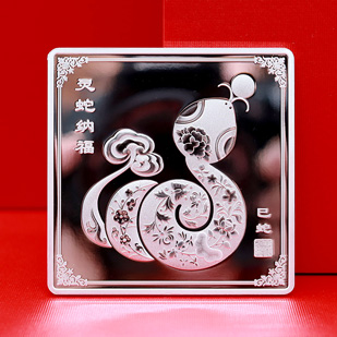 遼寧大連乾進(jìn)國(guó)際物流定制生肖蛇紀(jì)念章_ 銀幣定制 紀(jì)念章制作 定制金幣 定做銀幣 50g