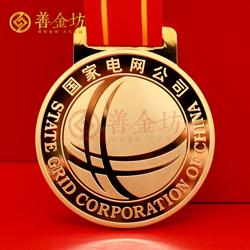 獎(jiǎng)牌定做