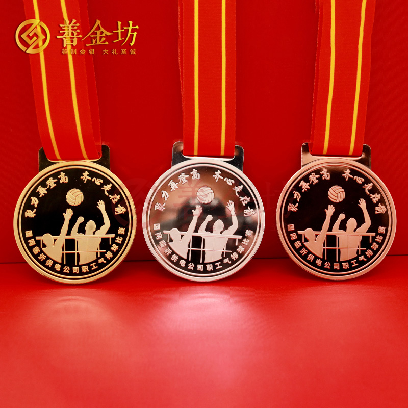 金銀銅獎(jiǎng)牌