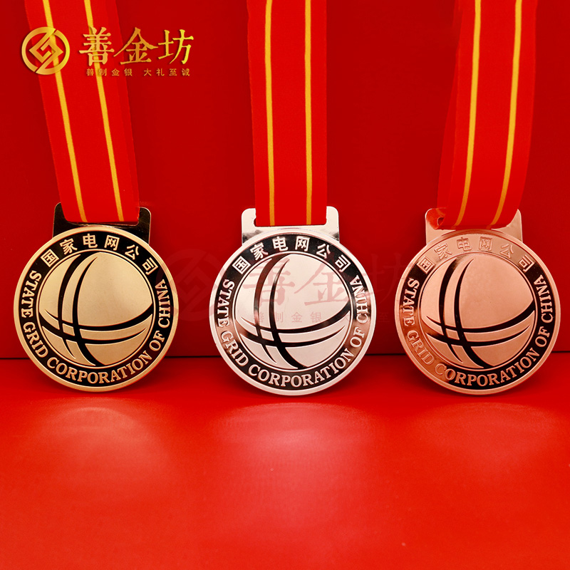 金銀銅獎(jiǎng)?wù)? width=