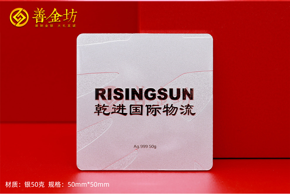 定制紀(jì)念章