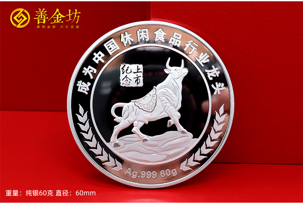 定制銀幣多少錢一克