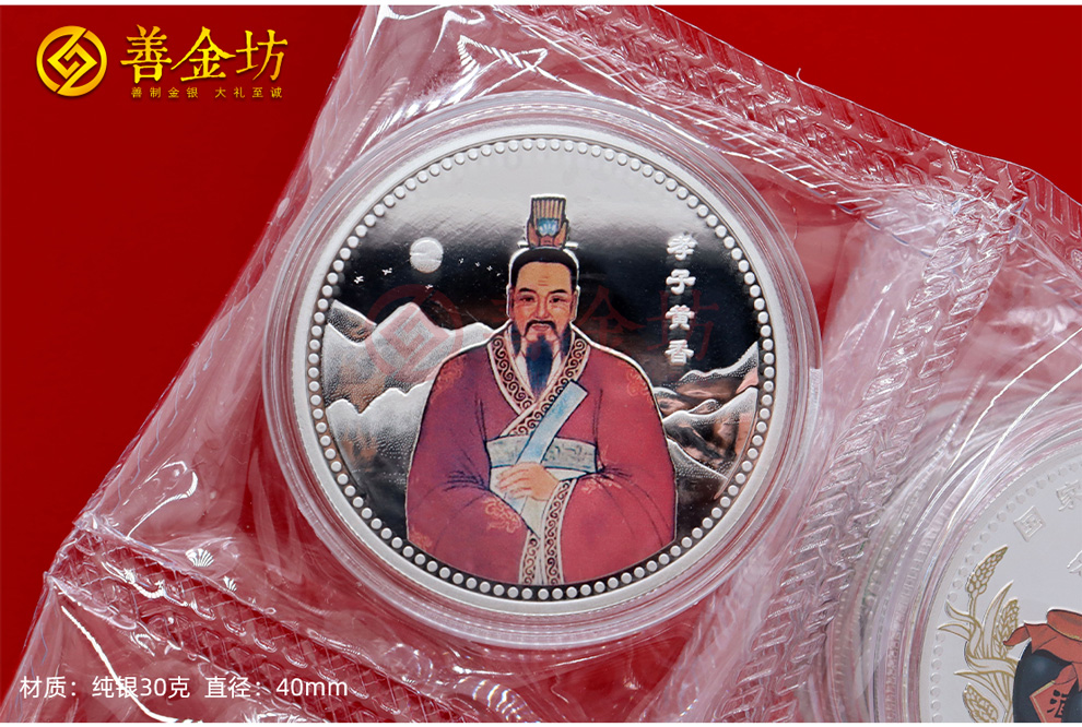 定做銀幣—專業(yè)金銀紀(jì)念幣生產(chǎn)廠家服務(wù)指南?