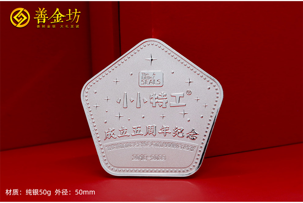 【企業(yè)專屬】個性化紀(jì)念幣定制 | 免費(fèi)設(shè)計+工廠直營 | 支持小批量