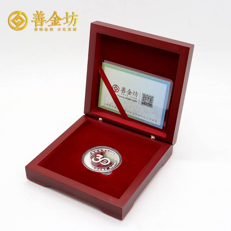 河北旭輝電氣30周年定制純銀紀(jì)念章_ 定做銀幣 定制銀幣 銀幣定制