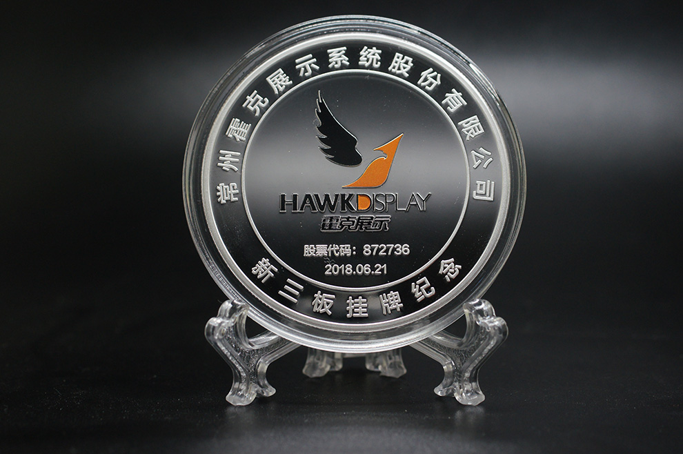 新三板掛牌紀(jì)念幣定制