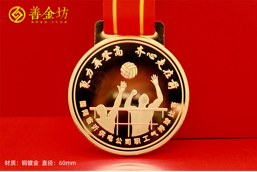 善金坊獎(jiǎng)?wù)轮谱鳎簽槊恳环莩删痛蛟鞂贅s耀