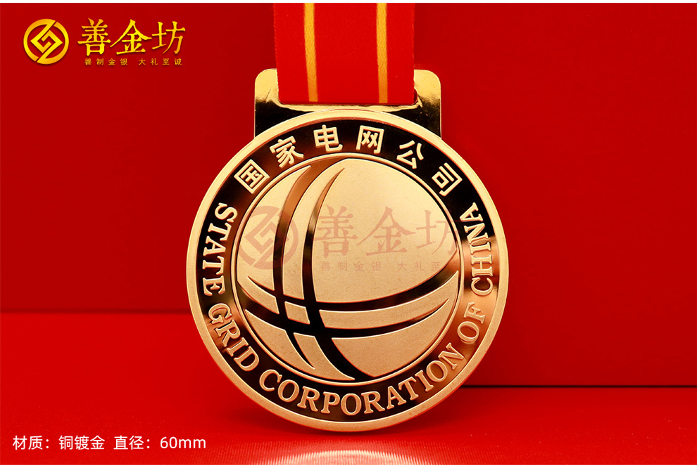 善金坊獎(jiǎng)?wù)轮谱鳎簽槊恳环莩删痛蛟鞂贅s耀