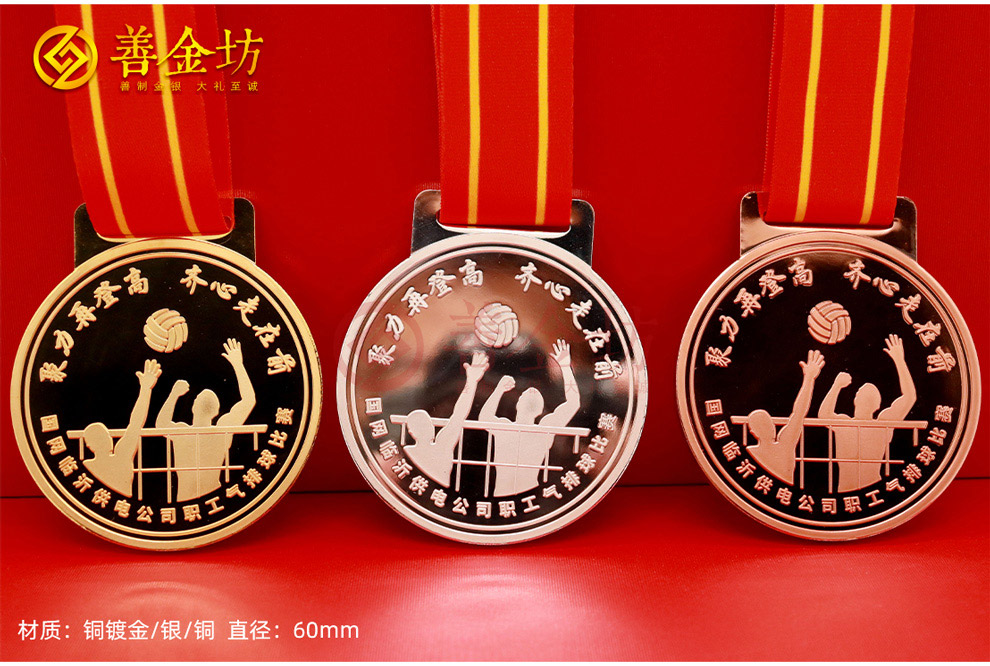 善金坊獎(jiǎng)?wù)轮谱鳎簽槊恳环莩删痛蛟鞂贅s耀