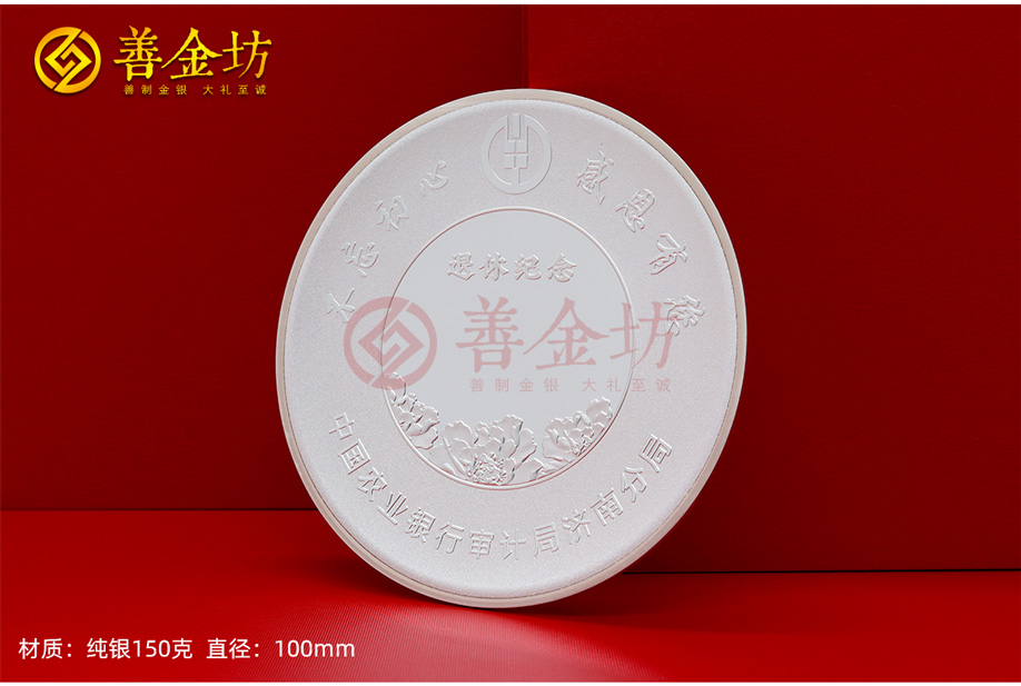 紀念幣制作,記錄歷史的珍貴載體。