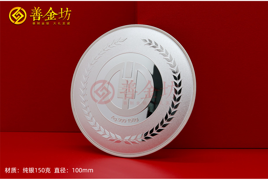 紀念幣制作,記錄歷史的珍貴載體。