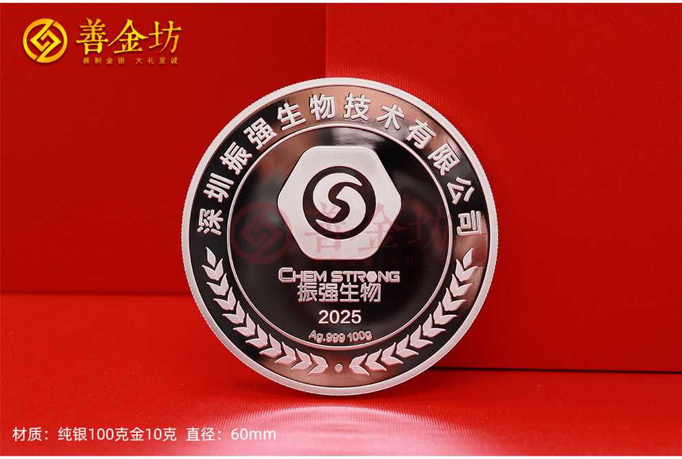 定制紀念幣，專屬紀念與文化傳承的完美融合