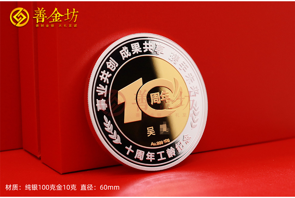 定制紀念幣，專屬紀念與文化傳承的完美融合