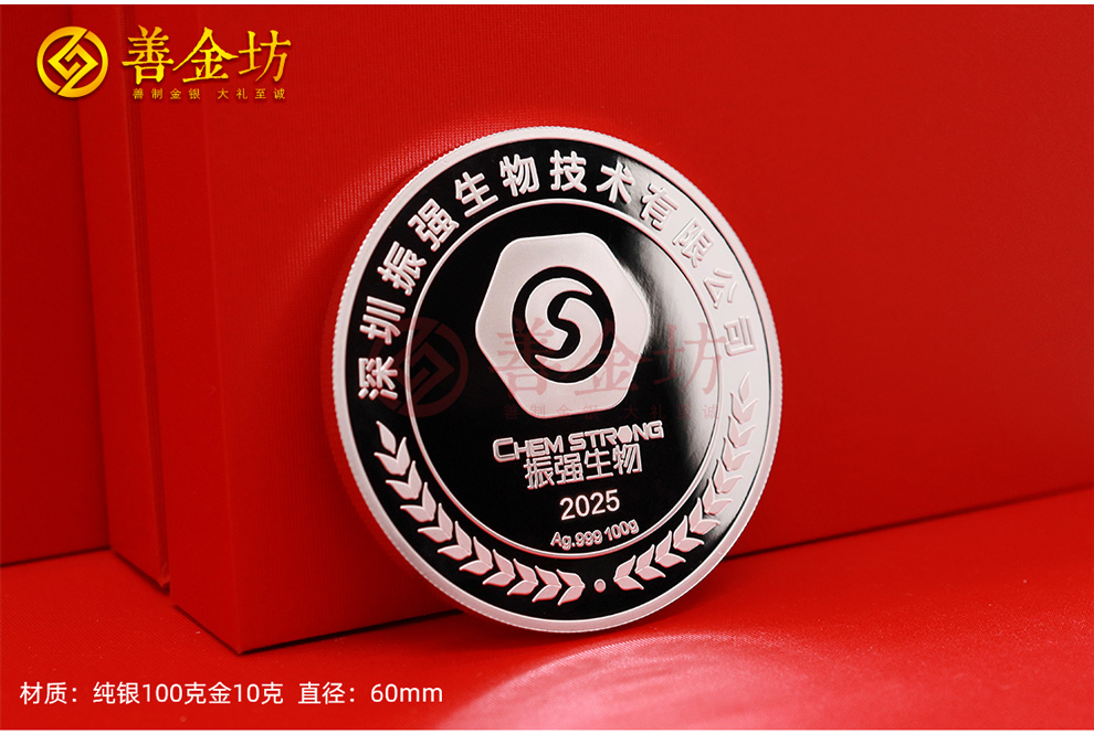 定制紀念幣，專屬紀念與文化傳承的完美融合